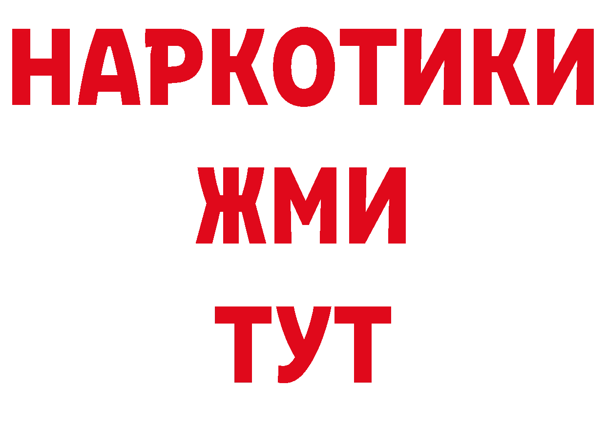 Кодеиновый сироп Lean напиток Lean (лин) маркетплейс это ОМГ ОМГ Уяр